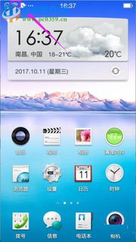 安卓手機不能下載應用的原因及解決方法