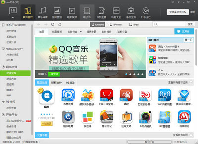 提升手機效率與安全 探析Hao助手(91) 1.0.0.1022的開發與功能特色