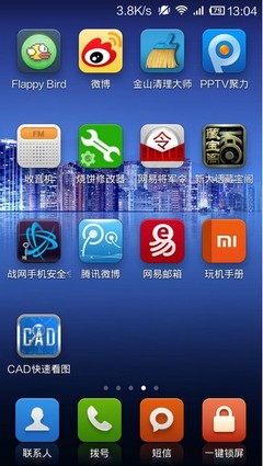 CAD手機看圖軟件 v2.6.6 移動端工程設(shè)計查看新體驗