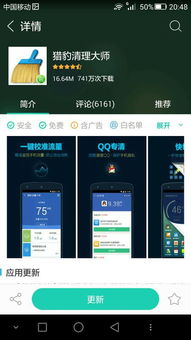 手機助手與360手機助手深度對比 功能、用戶與生態(tài)全解析