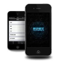 手機軟件定做 從需求到落地的全方位指南與最新產(chǎn)品趨勢解析